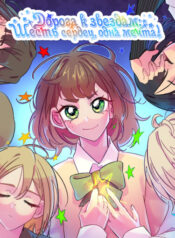 Cover 106285