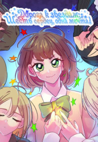 Cover 106285