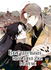Cover 106287