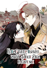 Cover 106287