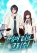 Cover 106289