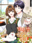 Cover 106301