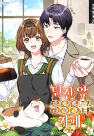 Cover 106301