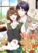 Cover 106301