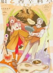 Cover 106305