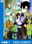 Cover 106309