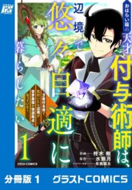 Cover 106309
