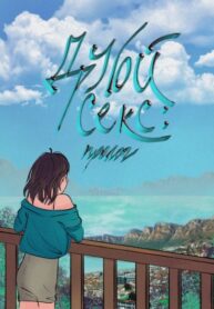Cover 106324