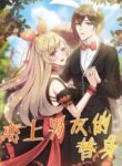 Cover 106334
