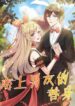 Cover 106334
