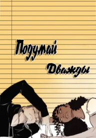 Cover 106346