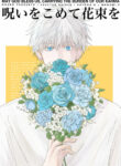 Cover 106352