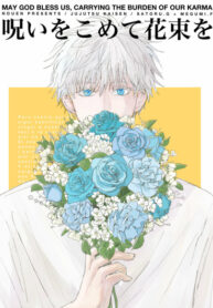 Cover 106352