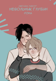 Cover 106354