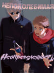 Cover 106372