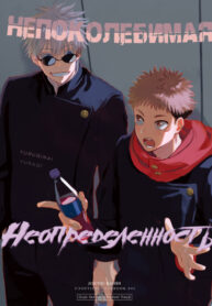 Cover 106372