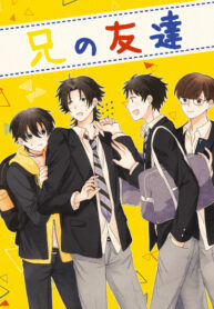 Cover 106374