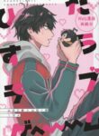 Cover 106384