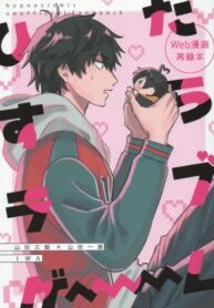 Cover 106384