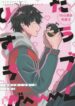 Cover 106384