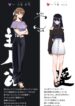 Cover 106388