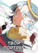Cover 106392