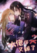 Cover 106410