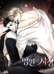 Cover 106412