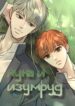 Cover 106420