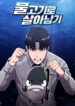 Cover 18476