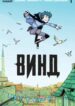 Cover 18478