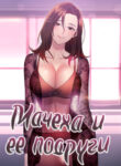 Cover 18492
