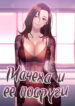 Cover 18492