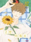 Cover 18508