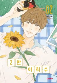 Cover 18508