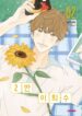 Cover 18508