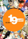 Cover 18510