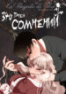 Cover 18536