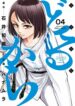 Cover 18564