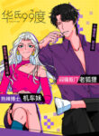 Cover 18570