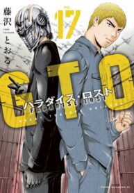 Cover 18578