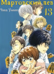 Cover 18585
