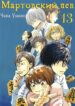 Cover 18585