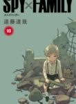 Cover 18600