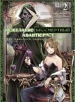 Cover 18606