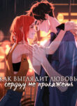 Cover 18614