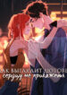 Cover 18614