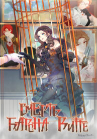 Cover 18628