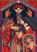 Cover 18632