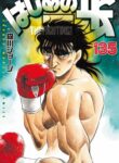 Cover 18636